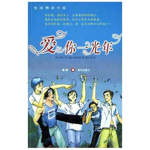 双星物语2