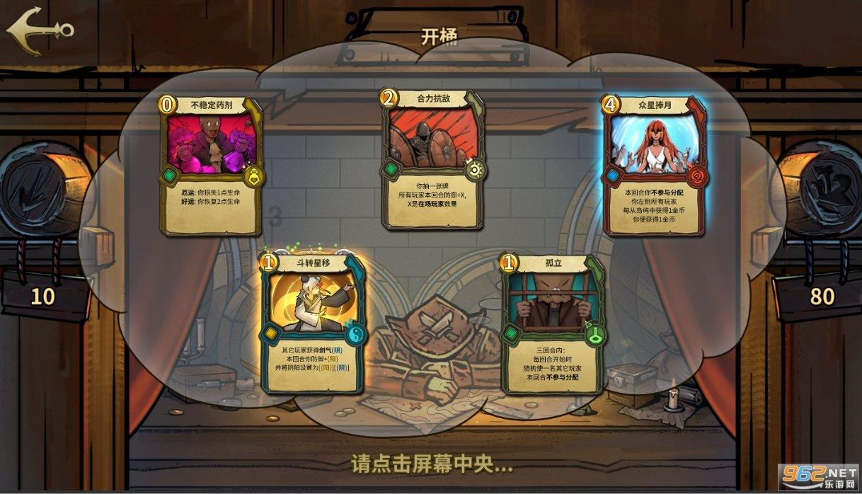 超数码宝贝3.0